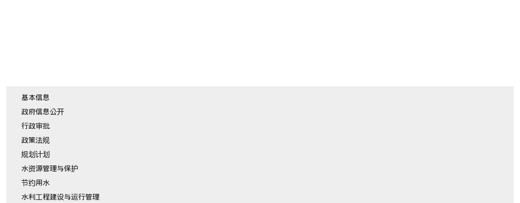 2026年水利部长江水利委员会事业单位招聘87人公告（第二批） 图片