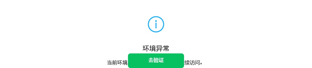 2025嘉兴市南湖区下属机关事业单位第一批编外用工招聘23人公告 图片
