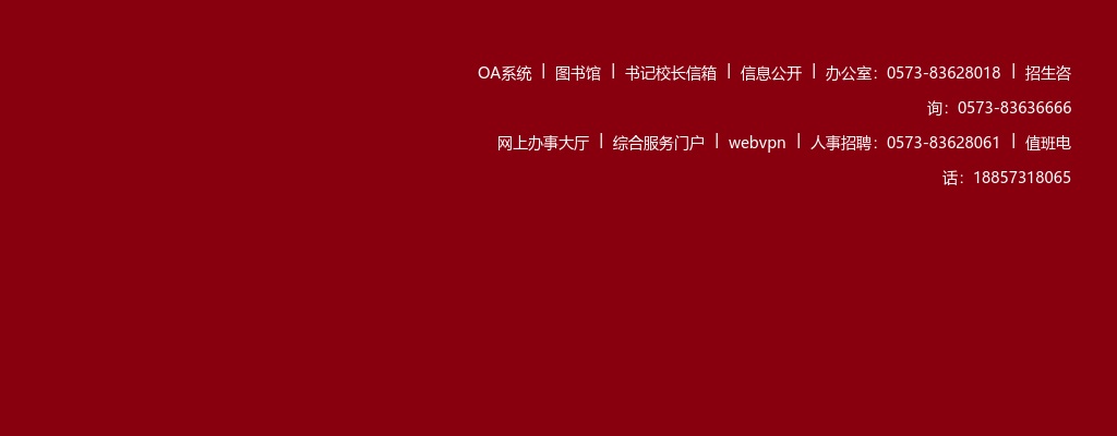 2025年嘉兴市秀洲区洪合镇卫生院公开招聘劳务派遣人员2人公告 图片